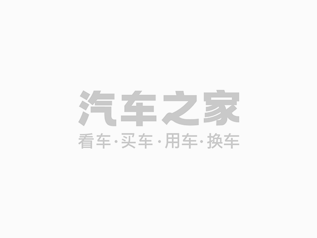 BAW 北汽制造 新车发布