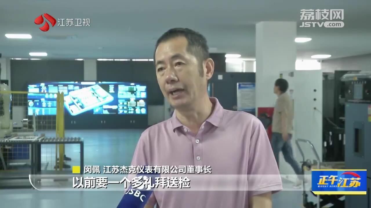 全聚焦丨高质量发展调研行聚焦淮安：项目为王 激活高质量发展强大引擎(图3)