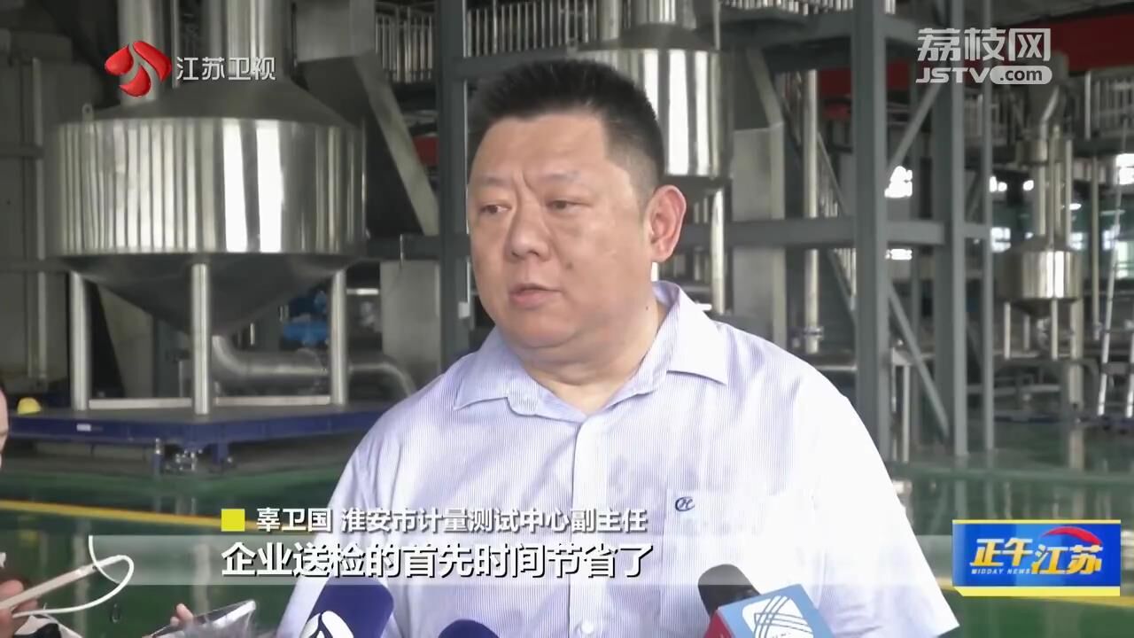 全聚焦丨高质量发展调研行聚焦淮安：项目为王 激活高质量发展强大引擎(图2)