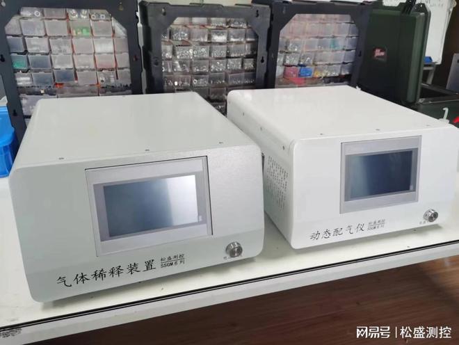 数字通讯的热式气体质量流量控制器