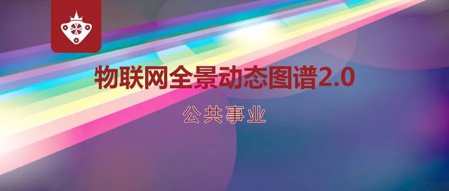 麻雀虽小五脏俱全这里有几百元的智能表计也有8000美元的垃圾