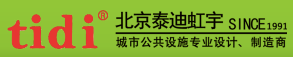 麻雀虽小五脏俱全这里有几百元的智能表计也有8000美元的垃圾箱(图59)