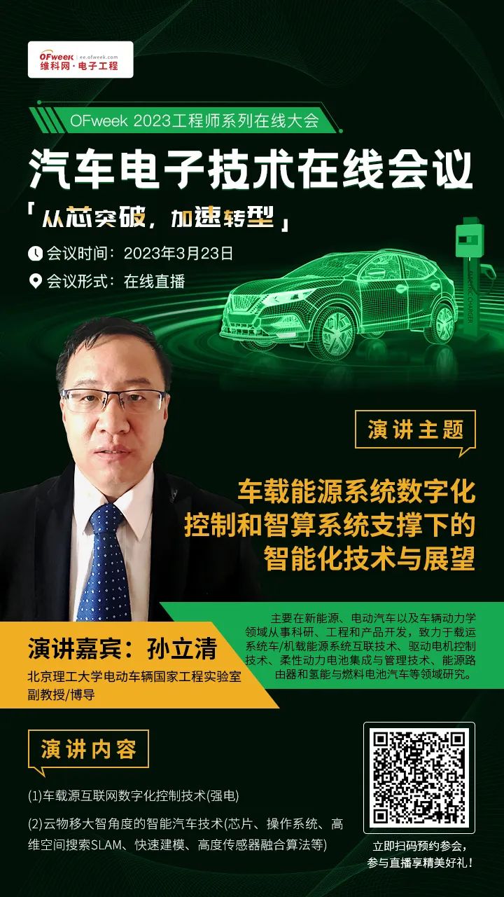 智能控制仪表什么是智能控制仪表？的最新报道