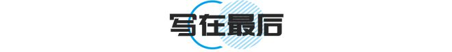 试驾丨要驾控也要智能全新英仕派e：PHEV摸透了国人的心(图15)