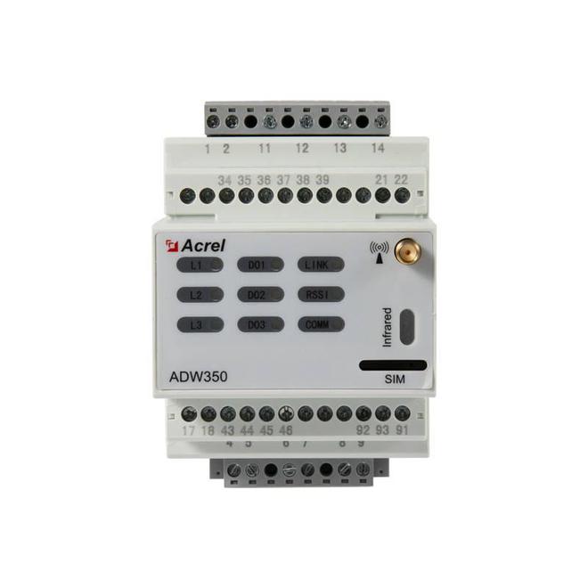 浅谈铁塔基站中会用到的智能电表产品(图5)