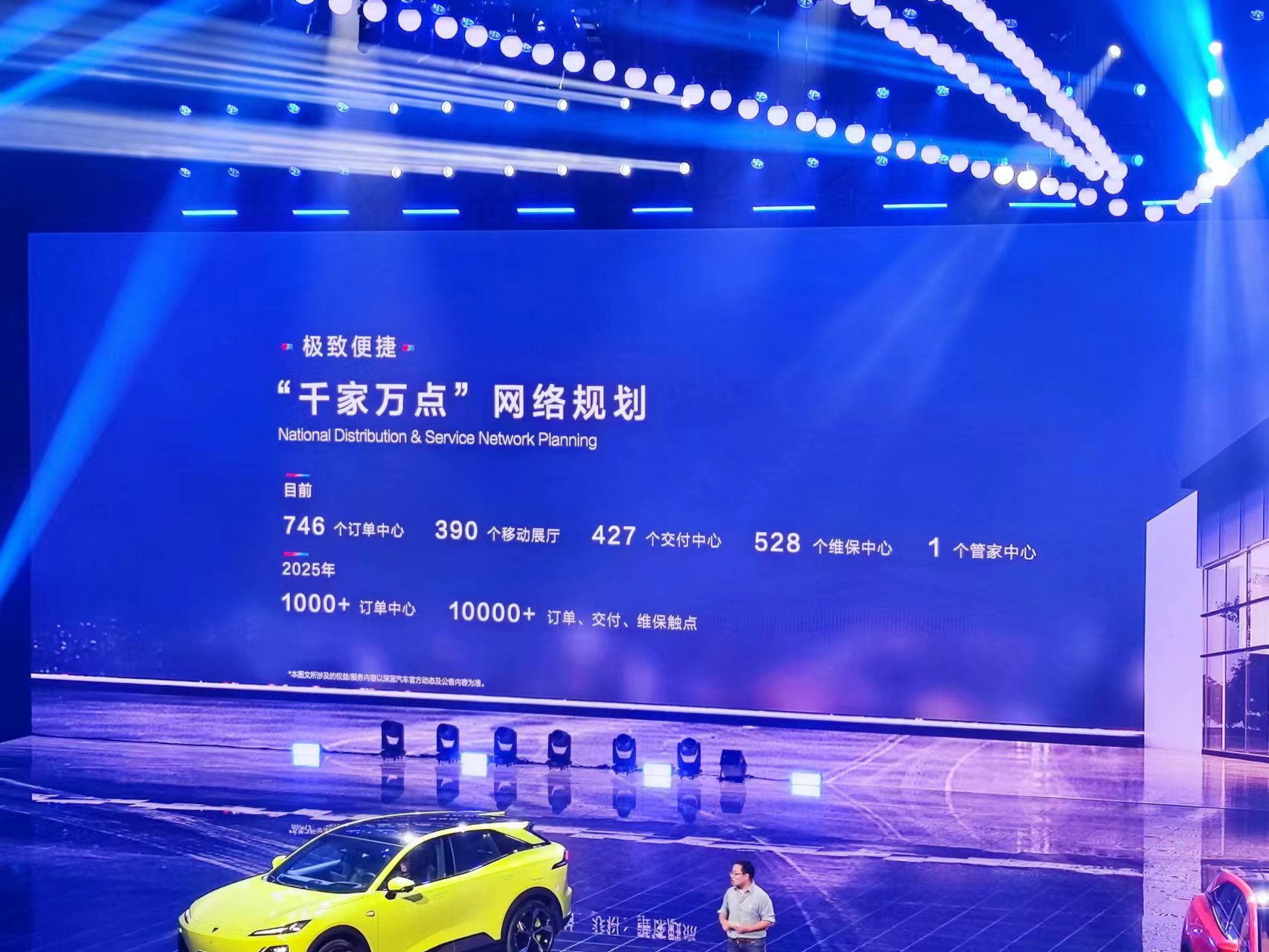 “电动、智能平权”太香 深蓝汽车品牌战略发布会讲了这些干货(图8)