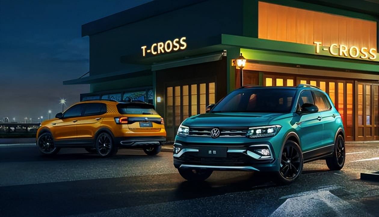 上汽大众T-Cross途铠2023款上市 售1499万元起