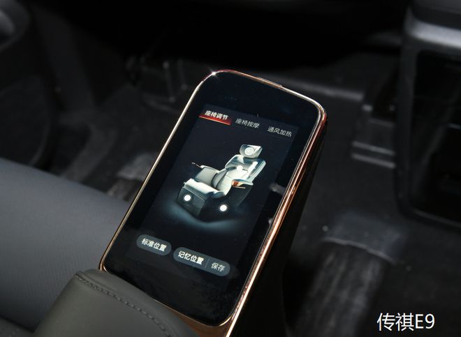 传祺E9全面对比腾势D9 能否做到后来者居上？(图14)