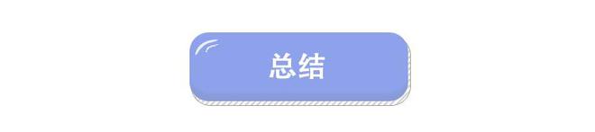 传祺E9全面对比腾势D9 能否做到后来者居上？(图21)