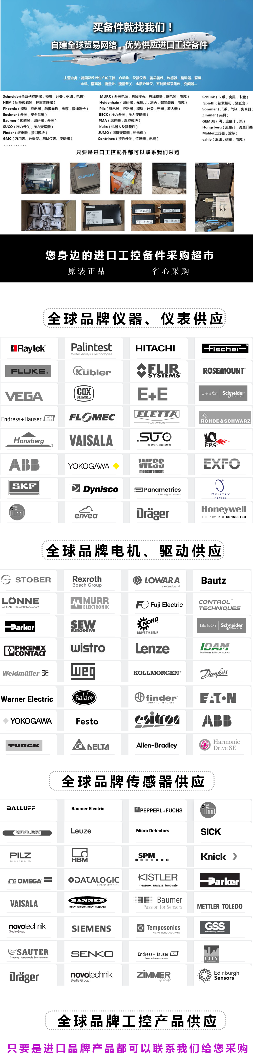 roemheld 1942000 德国roemheld液压1942000(图1)