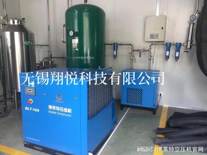博莱特螺杆空压机的压缩空气除水怎么解决？--无锡翔悦(图1)