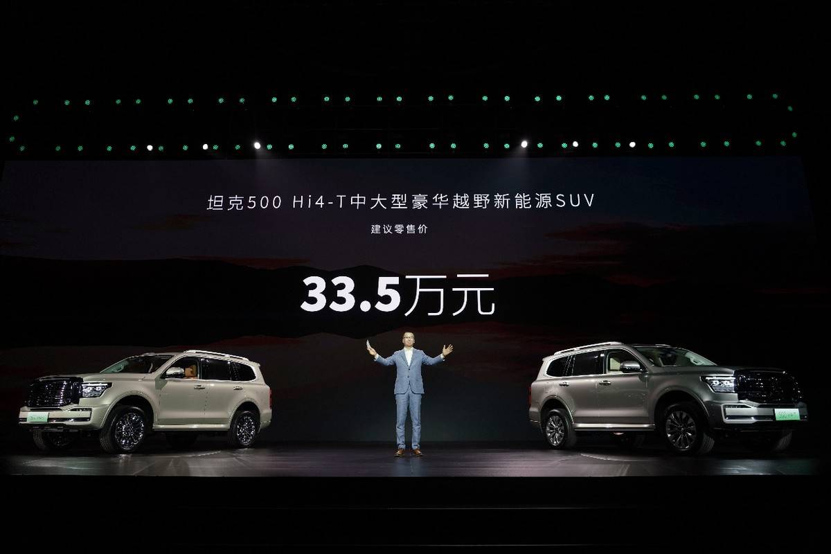 售价335万元硬派越野坦克500 Hi4-T正式全擎上市(图1)