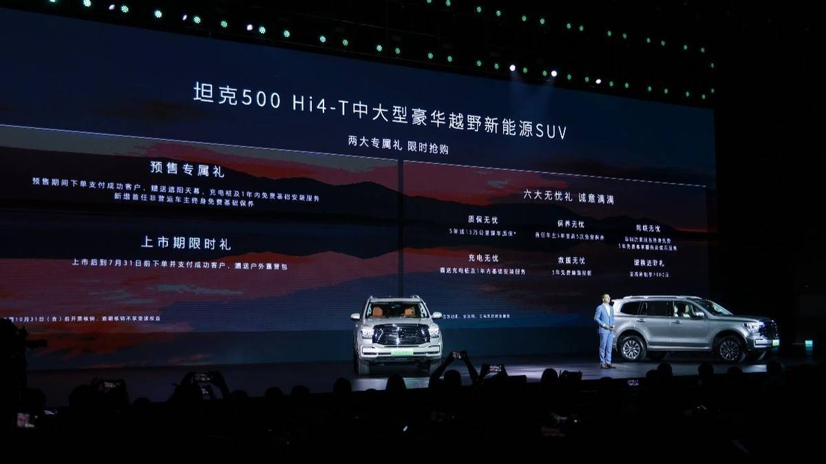售价335万元硬派越野坦克500 Hi4-T正式全擎上市(图10)