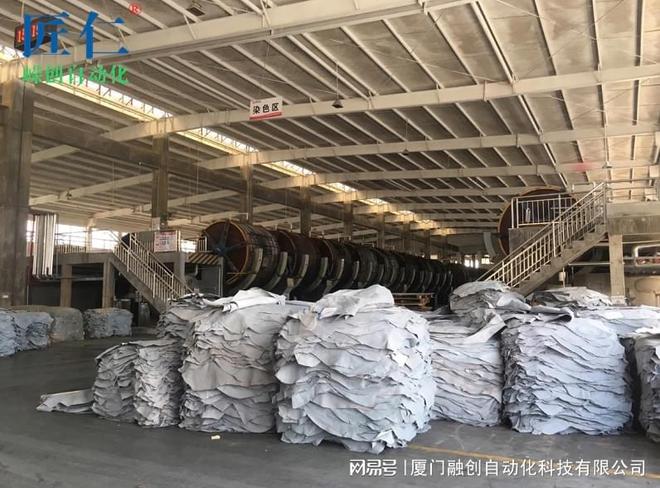 厦门嵘创与年加工90万张牛皮的皮革厂合作蒸汽流量计10级证书
