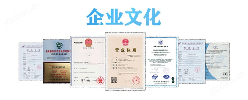 制样机-仪表网
