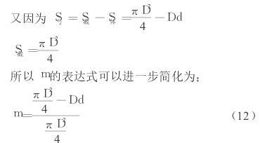 温度对涡街流量计仪表系数影响(图6)
