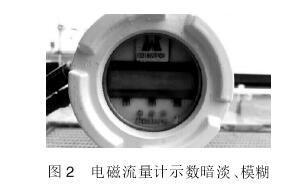 电磁流量计在核电厂BOP系统中的应用(图2)