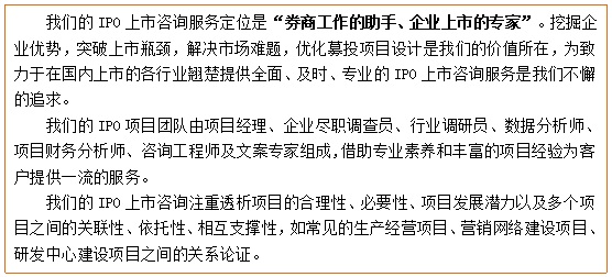 自动化流量仪表募投项目可行性研究报告(图4)