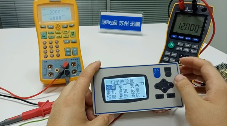 流量积算仪的操作之温压补偿(图2)