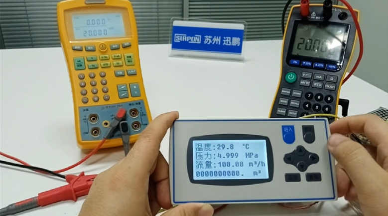 流量积算仪的操作之温压补偿(图3)