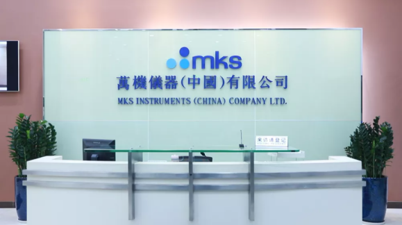 MKS仪器什么是MKS仪器？的最新报道(图10)