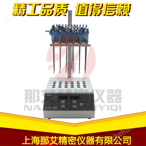 干式氮吹仪(图1)