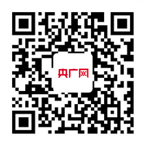 河北：围绕服务四大战略集中发力 推动《计量发展规划（2021-2035年）》落地实施(图1)