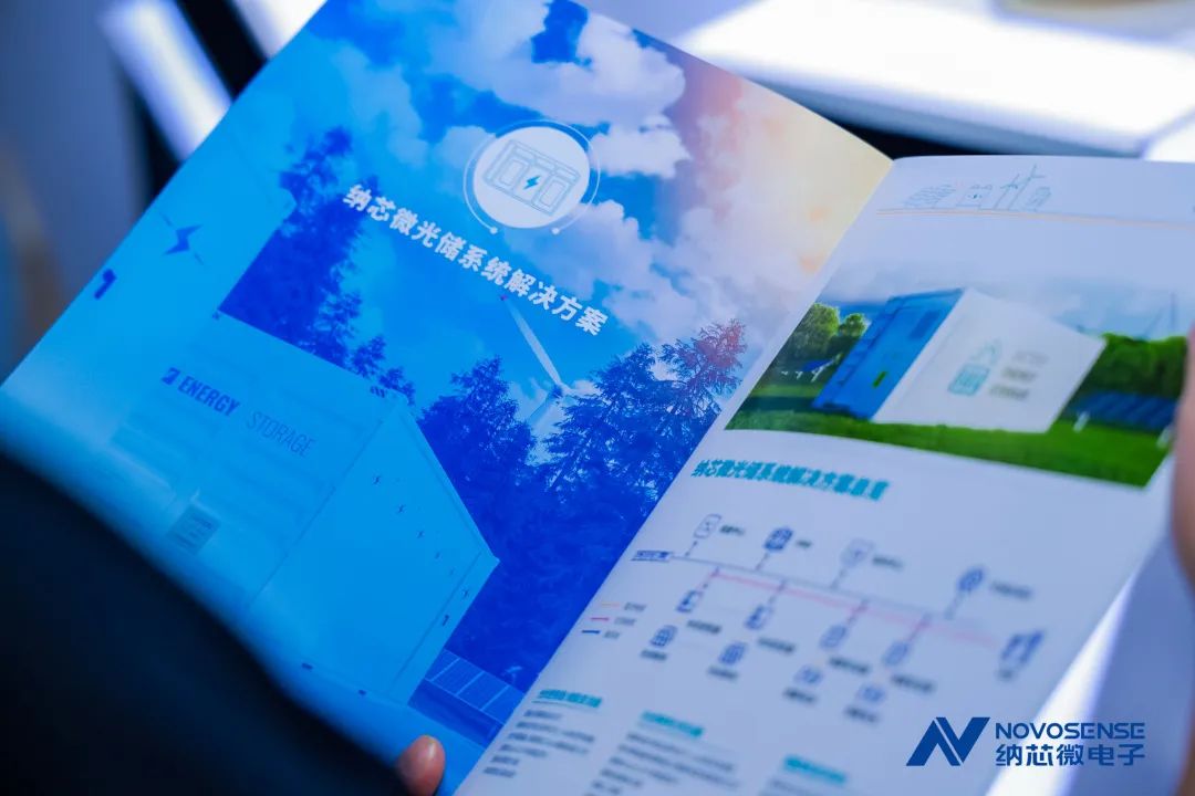 纳芯微荣获“北极星”杯光伏影响力品牌奖(图3)