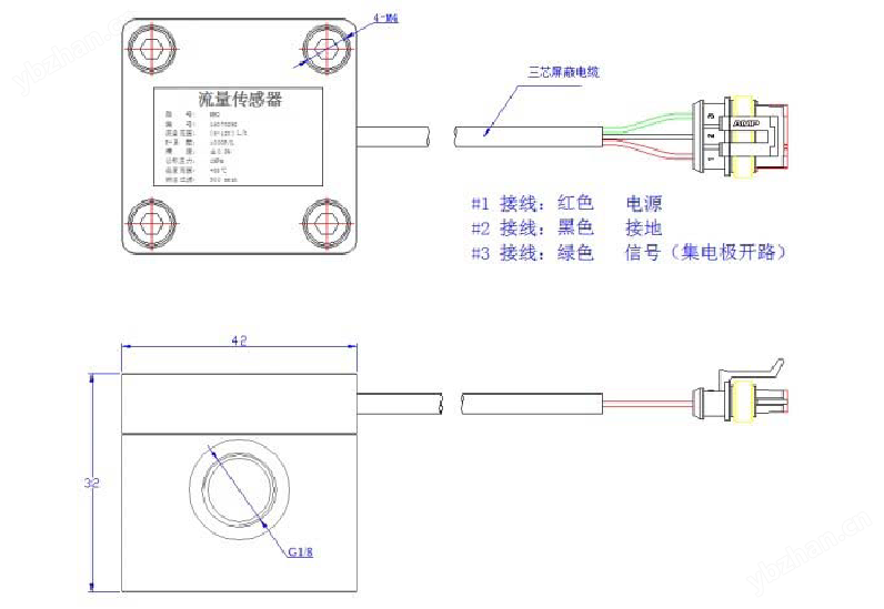 微小流量传感器(图1)