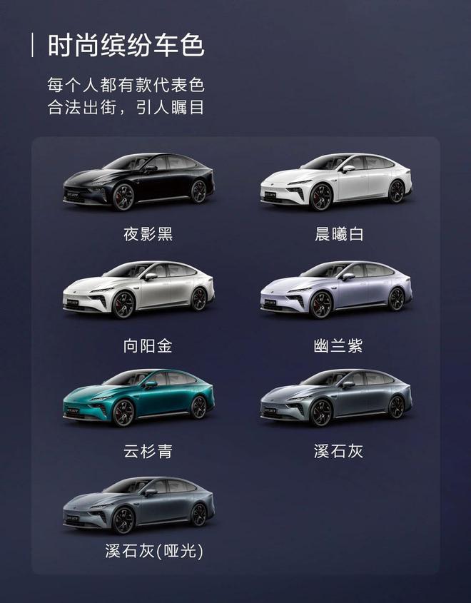 一周热点 东风奕派eπ007开启大定特斯拉入门级车型谍照曝光(图8)