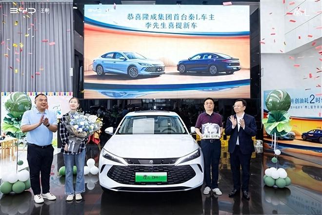 一图读懂比亚迪秦L DM-i如何选；市值涨了1000亿的携程