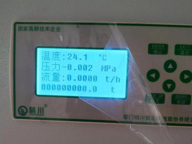 食品厂锅炉蒸汽监测：精川介绍饱和蒸汽流量计的选择与应用(图3)
