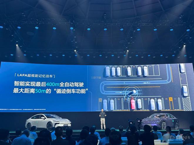 东风奕派eπ007增程版上市 两款车型售价1316-1596万元(图8)