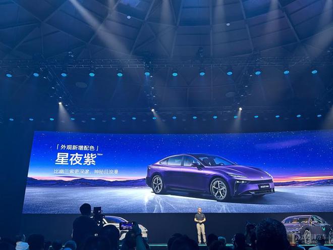 东风奕派eπ007增程版上市 两款车型售价1316-1596万元(图2)