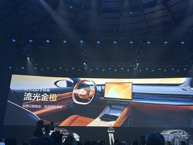 东风奕派eπ007增程版上市 两款车型售价1316-1596万元(图5)