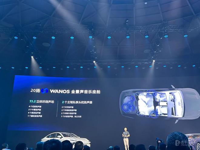 东风奕派eπ007增程版上市 两款车型售价1316-1596万元(图6)