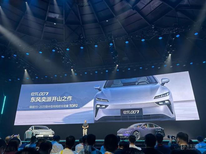 东风奕派eπ007增程版上市 两款车型售价1316-1596万元(图10)