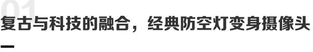 揭秘银河E5最强心脏：11合1智能电驱科技引领未来出行新动力(图1)