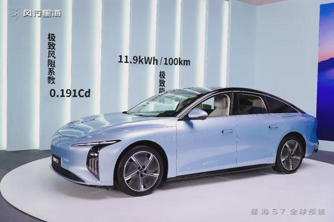 1298万起星海S7开启预售“7系轿跑中国队”再添新星(图3)