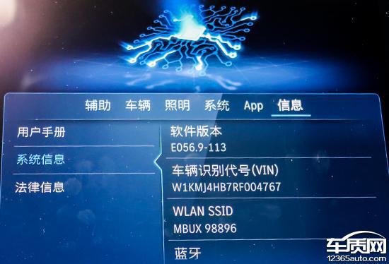 智能车机评测：2024款奔驰CLE轿跑车(图1)