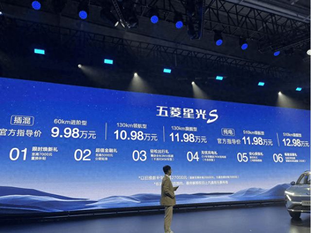 998万起五菱星光S正式上市直击比亚迪宋Pro(图1)
