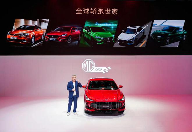 向思域下战书做A级车天花板！俞经民：新MG5没理由不破万(图1)